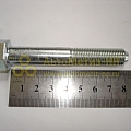 Болт М12*1,25*80 (конус) зад.амортизатора 2108 (БелЗАН)(уп. 10 шт)