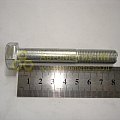 Болт М12*1,25*80 реактивной штанги 2101 (БелЗАН)(уп. 10 шт)