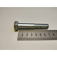 Болт М12*1,25*70 реактивной штанги (8,8) (Крепёж Машин)(уп. 10 шт)