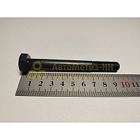 Болт М10*1,25*90 5-ти ступ.КПП (10,9) (Крепёж Машин)(уп. 10 шт)