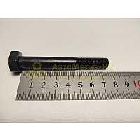 Болт М10*1,25*75 маслян.насоса КАМАЗ (10,9) (Крепёж Машин)(уп. 10 шт)