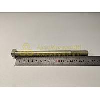 Болт М12*1,25*170 турбокомпрессора (10,9) (Крепёж Машин)(уп. 5 шт)