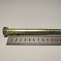 Болт М12*1,25*130 крепления КПП 2108 (БелЗАН)(уп. 10 шт)