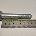 Болт М14*1,5*90 рулевой сошки (БелЗАН)(уп. 10 шт)