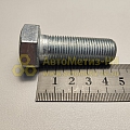 Болт М16*1,5*45 крепления седельного ус-ва (БелЗАН)(уп. 10 шт)