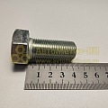 Болт М18*1,5*40 (БелЗАН)(уп. 10 шт)