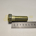 Болт М18*1,5*55 опоры.держ.запас.колеса (БелЗАН)(уп. 10 шт)
