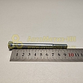 Болт М8*1,25*95 крепления маслонасоса (БелЗАН)(уп. 10 шт)