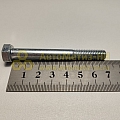 Болт М8*1,25*70 уст-во опрокид.корп. ПГУ (БелЗАН)(уп. 10 шт)