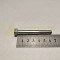 Болт М8*1,25*65 опоры дв., хомута глушителя 2108 (БелЗАН)(уп. 10 шт)