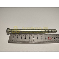 Болт М10*1,5*120 хомута рессоры ЗИЛ (Крепёж Машин)(уп. 10 шт)