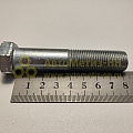 Болт М16*1,5*80 развала Г-2217(уп. 10 шт)