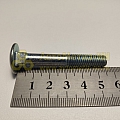 Болт М8*1,25*55 кузовной(уп. 10 шт)