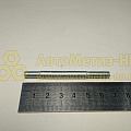 Шпилька М6*1*55 (БелЗАН)(уп. 20 шт)