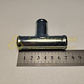 Тройник ф20х20х20 шланга отопителя метал.(уп. 10 шт)