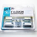 Гайка колесная секретная М12*1,5 (32, конус, цинк) (к-т 4 шт+1 ключ) (секретка)