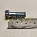 Болт М14*1,5*40 кардана ЗИЛ гол.(уп. 10 шт)