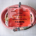 Клемма АКБ (+) с пров. S16 1,2 0,4м Г-3302 402дв.