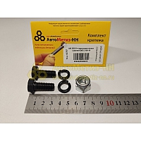 К-т крепления опор шаровых ВАЗ 2108 (БелЗАН)