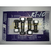 К-т крепления полуоси ВАЗ 2101-07(Крепёж Машин)