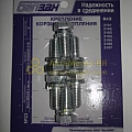 К-т крепления корзины сцепления ВАЗ 2101-07 (БелЗАН)