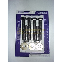 К-т крепления кронштейна растяжки ВАЗ 2108  (полный)(Крепёж Машин)