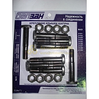 К-т крепления крышки шатуна ВАЗ 2101-099(Крепёж Машин)