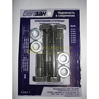 К-т крепления поворотного кулака ступицы ВАЗ 2101-07(Крепёж Машин)