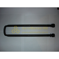 Стремянка рессоры М20*1,5*86*425 Г- 3307 зад. (РЗИ) в сб