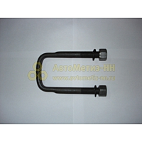 Стремянка рессоры М16*1,5*82*140 Г- 3307, 53 перед. (РЗИ) в сб