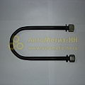 Стремянка рессоры М12*1,25*89*173 Г-2410 (Кр.Этна) в сб