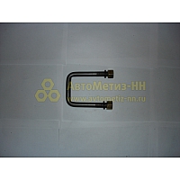 Стремянка рессоры М16*1,5*92*120 Г-3302 зад. (РЗИ) в сб