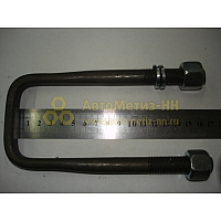 Стремянка рессоры М14*1,5*75*165 УАЗ 3160 усил. (РЗИ) в сб