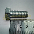 Болт М12*1,25*30 крепления шкива к вала 2101 (БелЗАН)(уп. 10 шт)