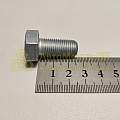 Болт М12*1,25*25 крышки стартера (БелЗАН)(уп. 10 шт)