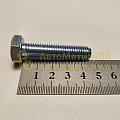 Болт М10*1,5*45 с полной резьбой DIN 933 Г-C41R11 NEXT цинк(уп. 10 шт)