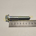 Болт развальный MITSUBISHI конус (М12*1,25*75)