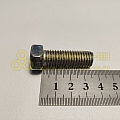 Болт М12*1,75*35 рулевого редуктора Г-3302 (Кр.Этна)(уп. 10 шт)