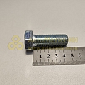 Болт М16*1,5*45 поперечины рамы (10,9) (БелЗАН)(уп. 10 шт)