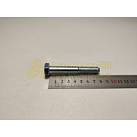 Болт М12*1,25*80 реактивной штанги 2101 (БелЗАН)(уп. 10 шт)