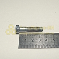 Болт М8*1,25*35 крышки гидронасоса (Кр.Этна)(уп. 10 шт)
