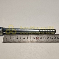 Болт М16*2*150 (8,8)(уп. 5 шт)