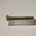 Болт М12*1,75*100 (8,8)(уп. 10 шт)