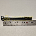 Болт М12*1,75*120 (8,8)(уп. 10 шт)