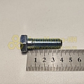 Болт М12*1,75*40 (8,8)(уп. 10 шт)