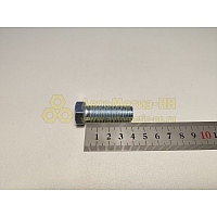 Болт М14*1,5*40 (10.9) (Кр.Этна)(уп. 10 шт)