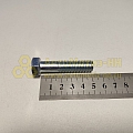 Болт М12*1,75*50 поворотного рычага Г-3110(РЗИ)(уп. 10 шт)