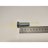 Болт М14*1,5*35 балки Г-2217(уп. 10 шт)