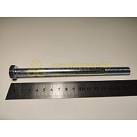 Болт М12*1,25*170 турбокомпрессора   (БелЗАН)(уп. 10 шт)