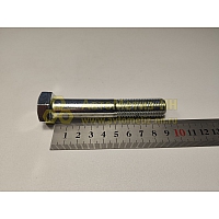 Болт М16*1,5*90 (10.9) (Кр.Этна)(уп. 10 шт)